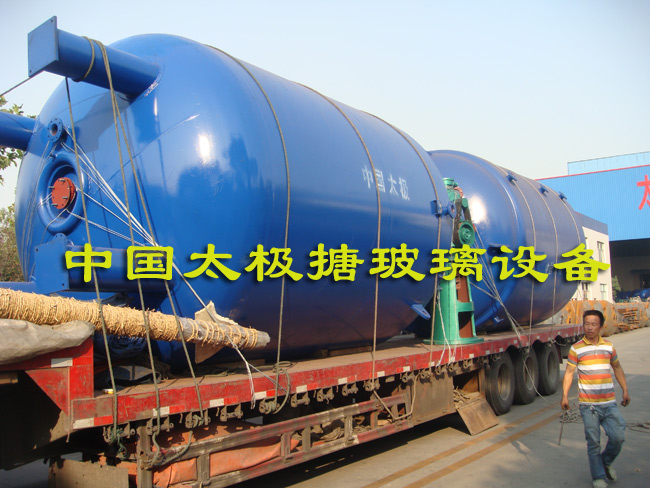 搪玻璃反應(yīng)釜