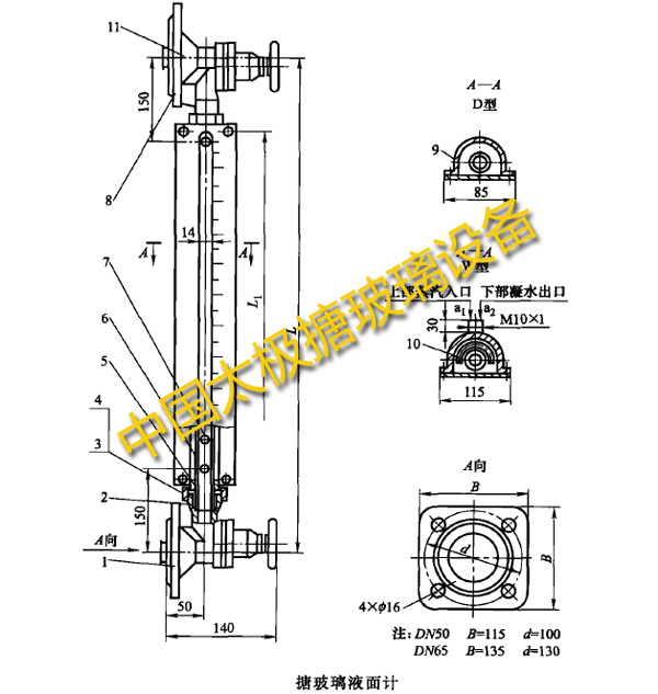 �²���Һ��Ӌ