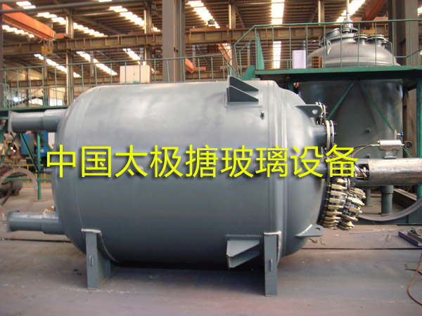搪玻璃反應(yīng)釜