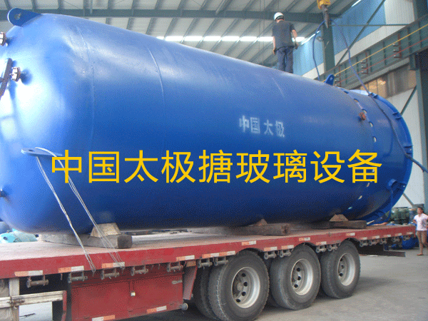 淄博太極搪瓷設備