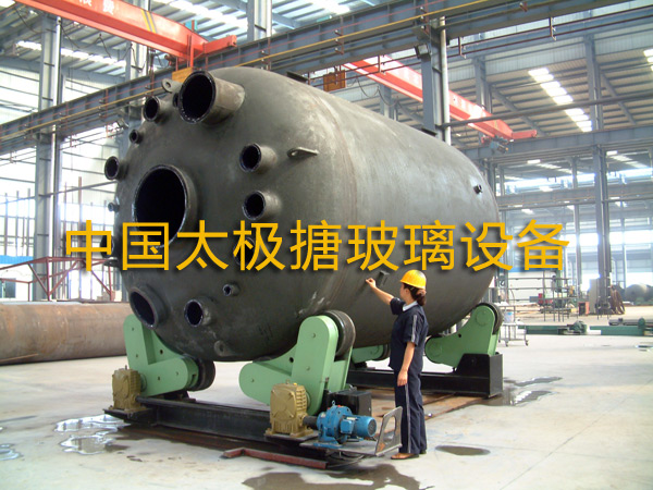 淄博太極搪玻璃設備瓷釉冷噴