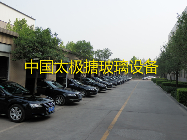 太極搪玻璃設(shè)備公司職工配車