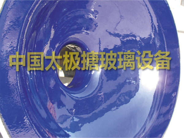 搪玻璃反應(yīng)釜瓷層厚度