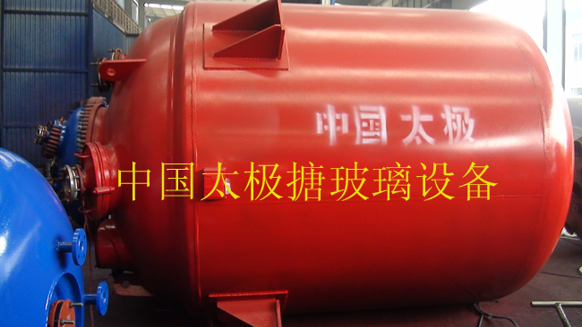 搪玻璃反應釜夾套進水口水力噴咀