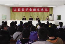 ��ɽ�|�I(y��)�W(xu��)Ժ�O(sh��)��̫�O��(ji��ng)�W(xu��)��