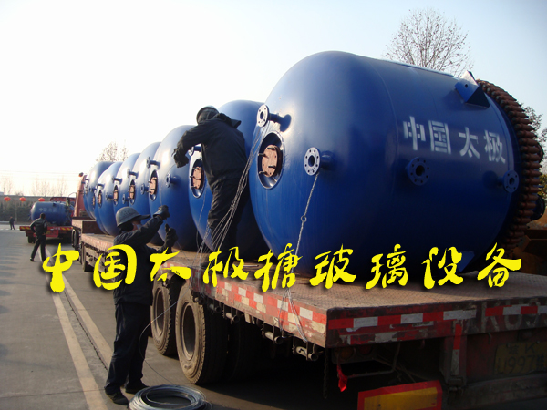 搪玻璃反應釜無損檢測