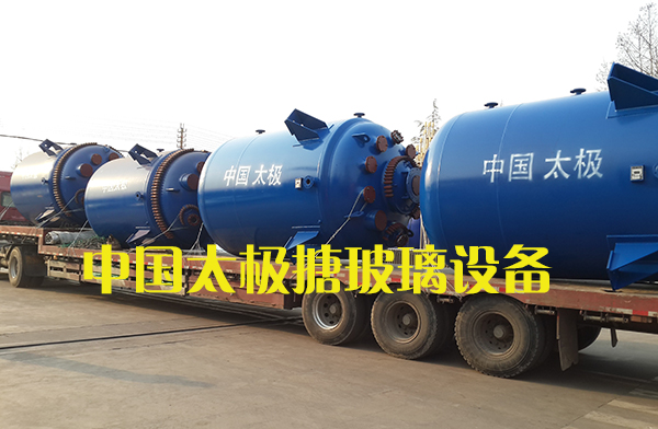 搪玻璃反應(yīng)釜故障