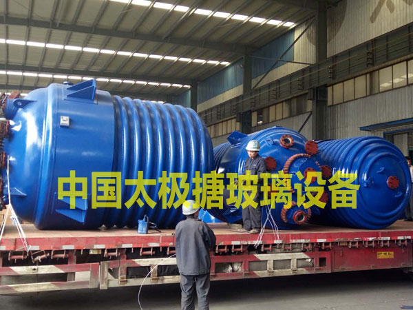 搪玻璃反應釜