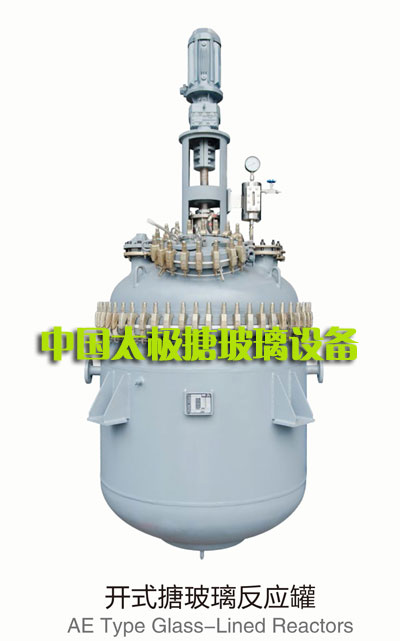 搪瓷反應釜