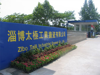 開啟搪玻璃反應釜前需要做哪些檢查